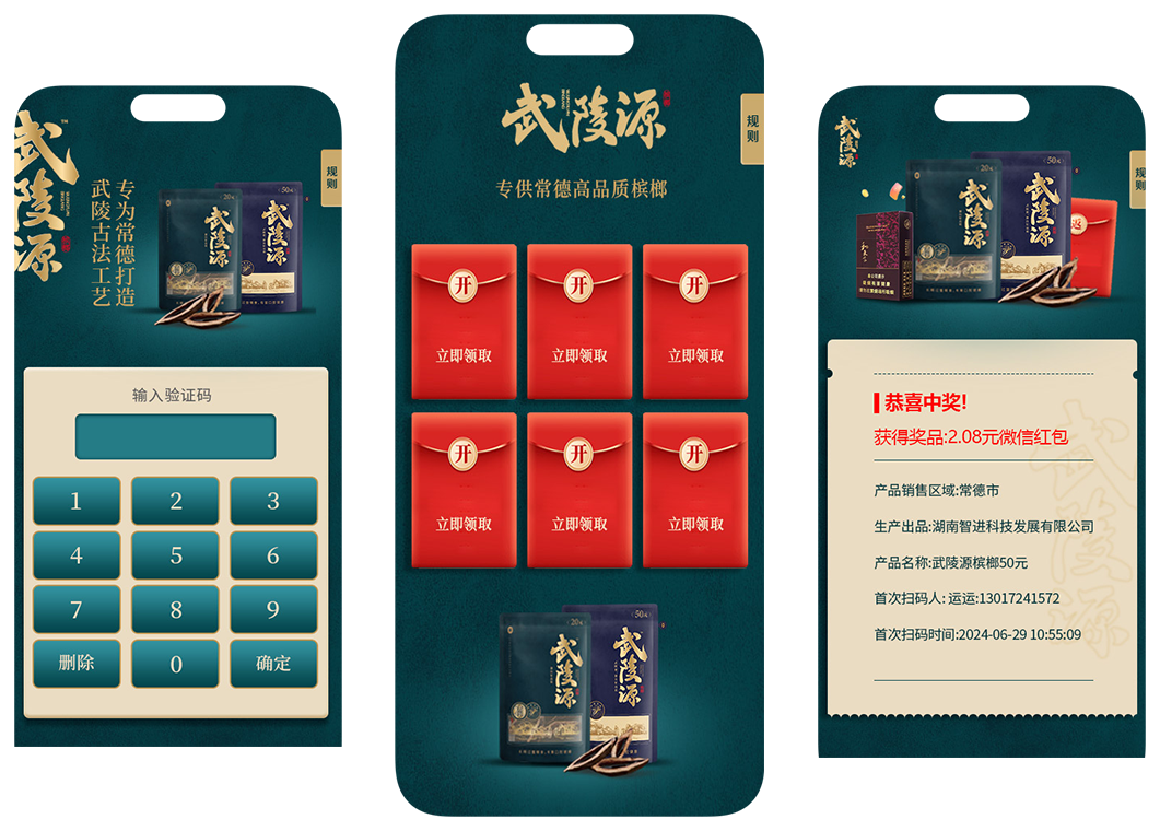 武陵源