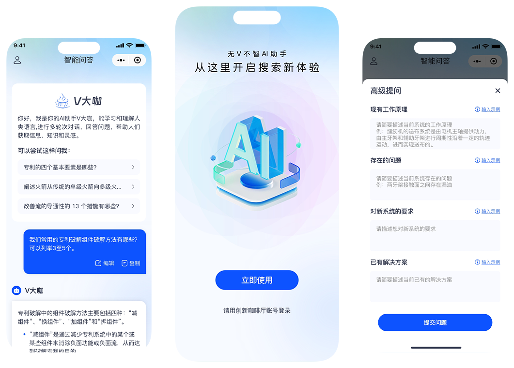 浙大AI