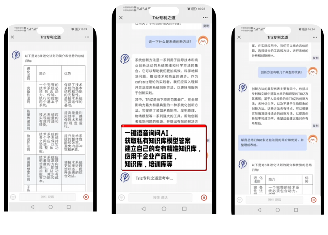 企业私有库专属AI