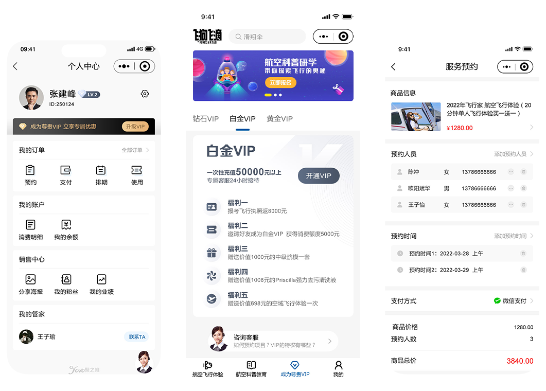 飞狗飞滴
