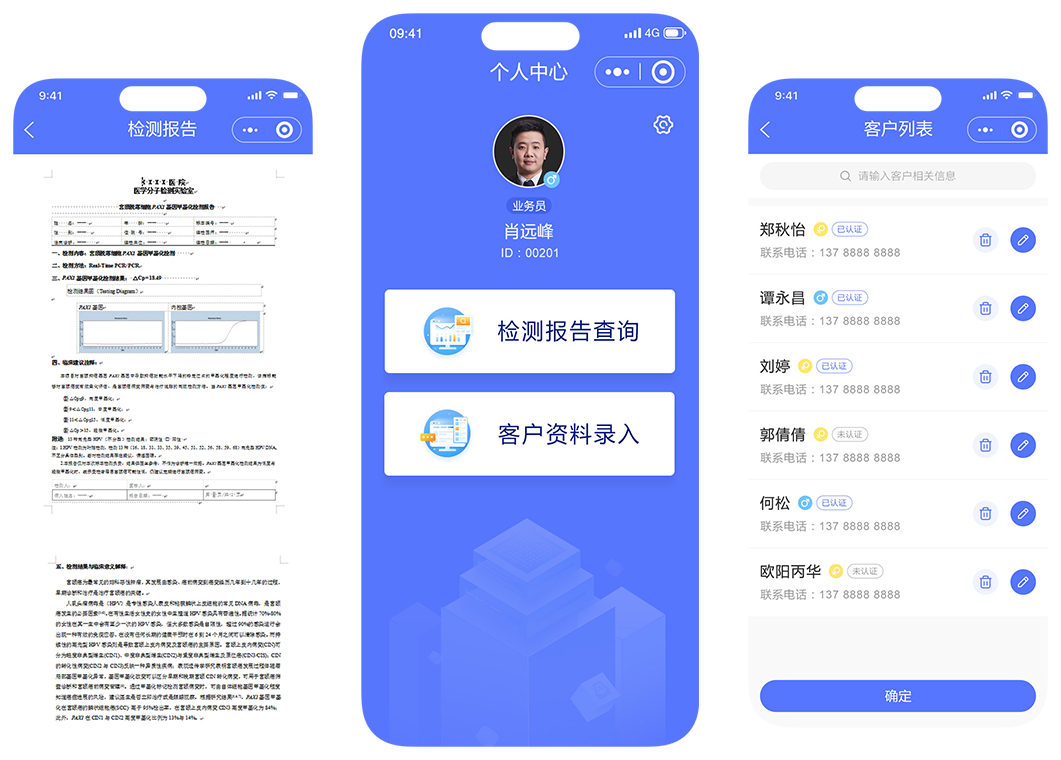 宏雅基因检测