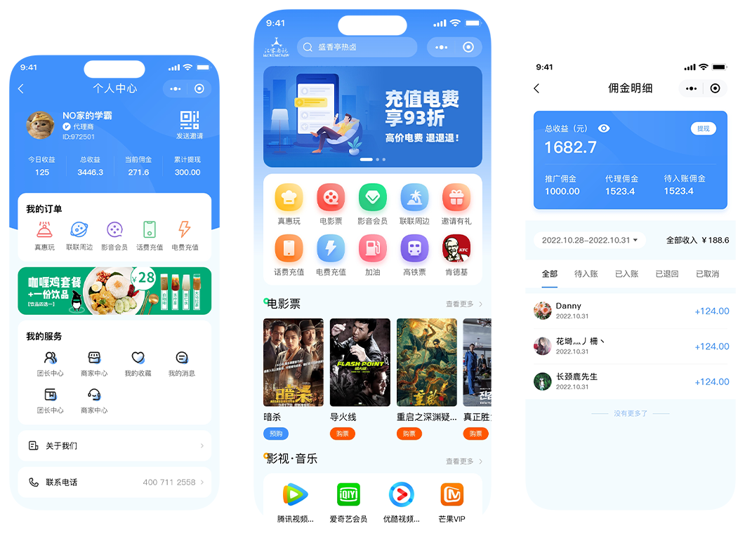 汇客惠玩